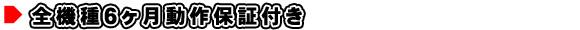 Á´µ¡¼ï£¶¥ö·îưºîÊݾÚÉÕ¤